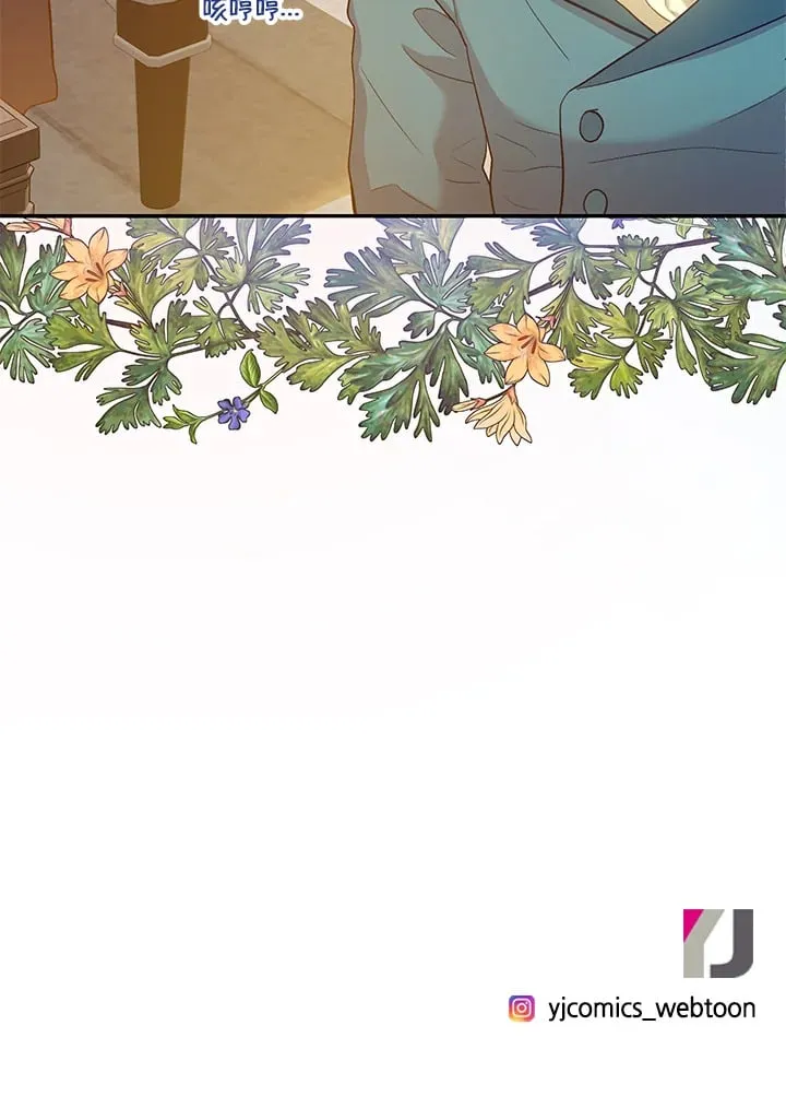 第14话 第125页