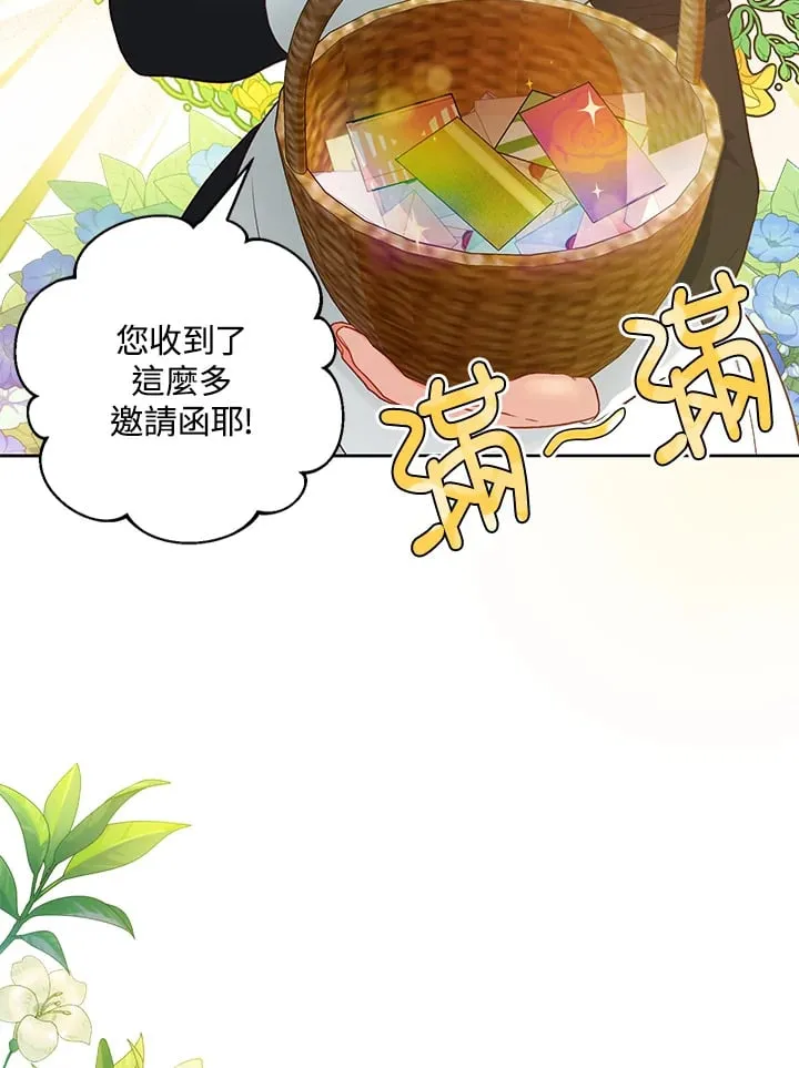 第14话 第127页