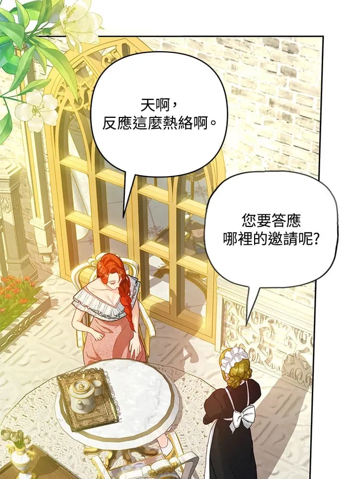 第15话 第3页