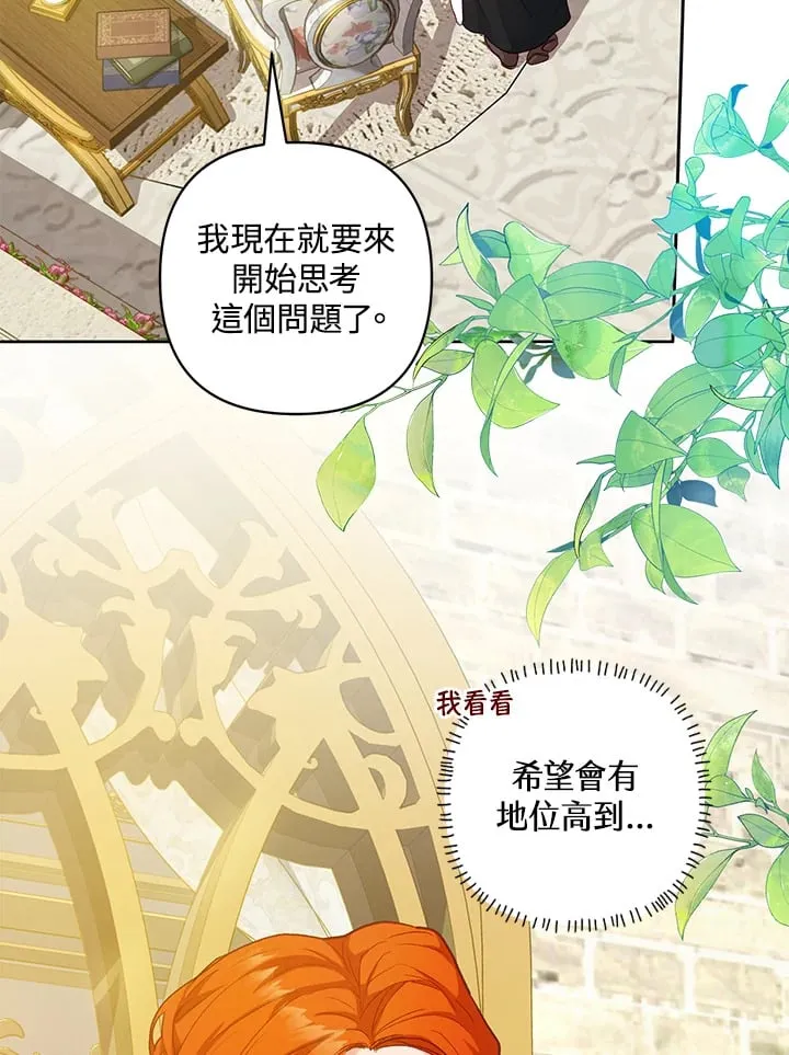 第15话 第4页