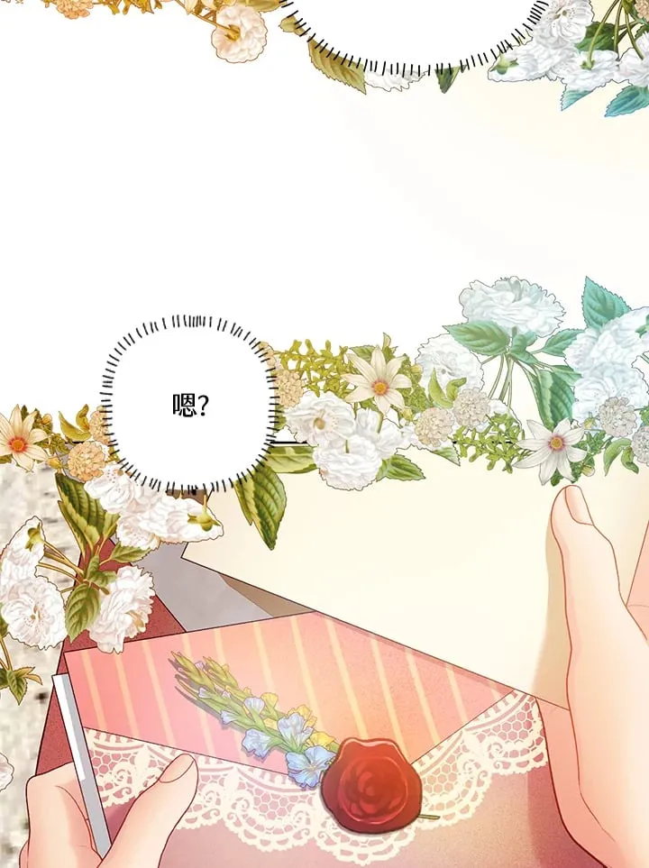 第15话 第6页