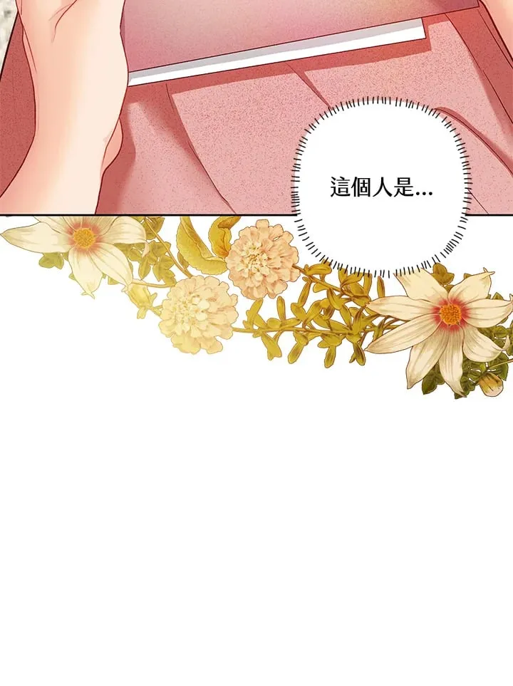 第15话 第7页