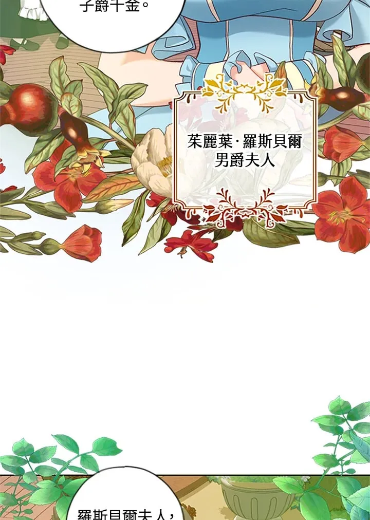 第15话 第12页