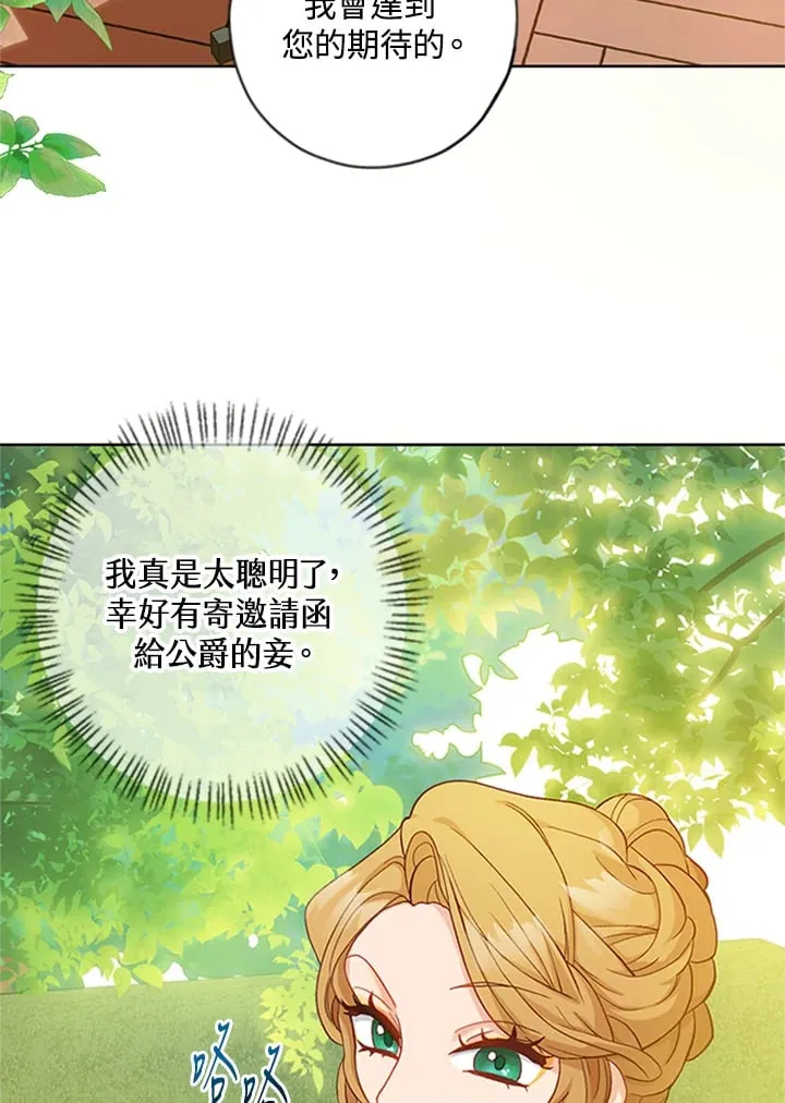 第15话 第14页