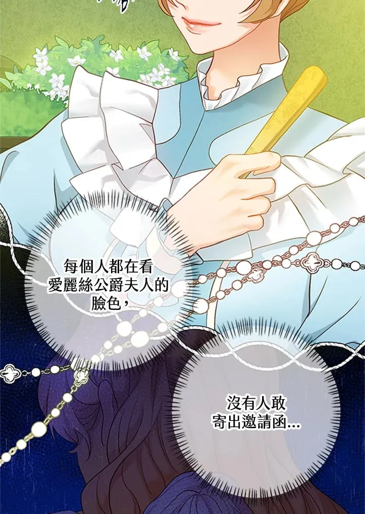 第15话 第15页