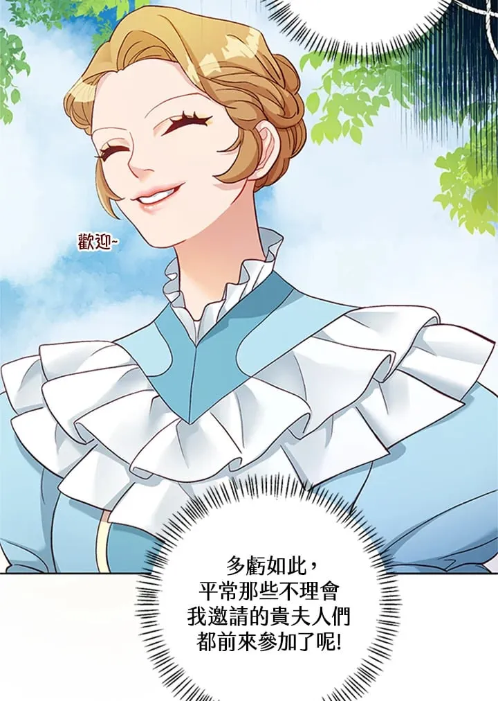 第15话 第17页
