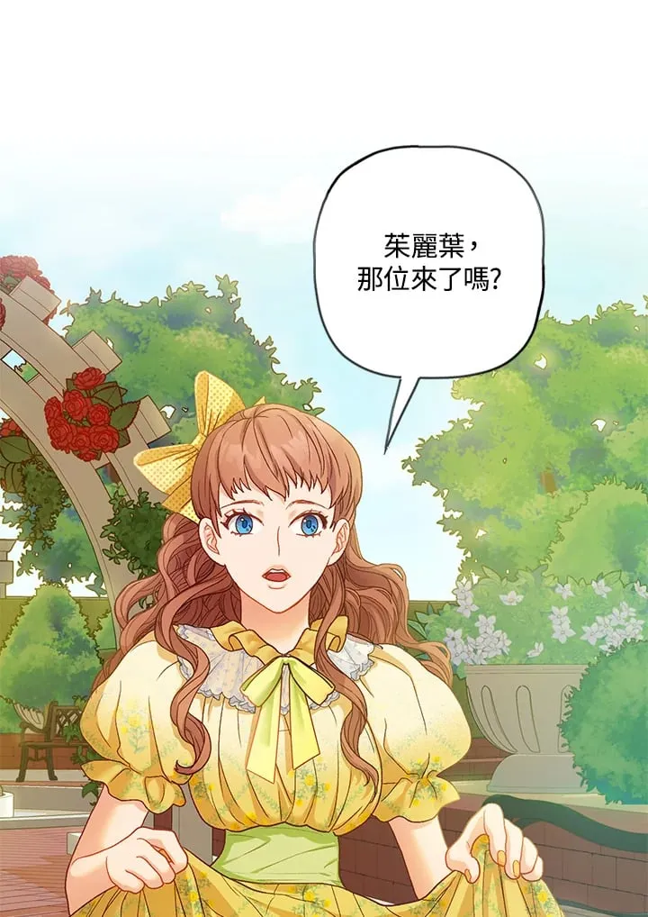 第15话 第20页