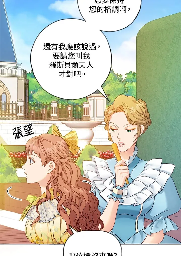 第15话 第22页