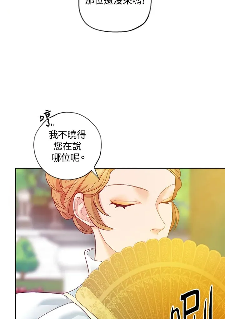 第15话 第23页