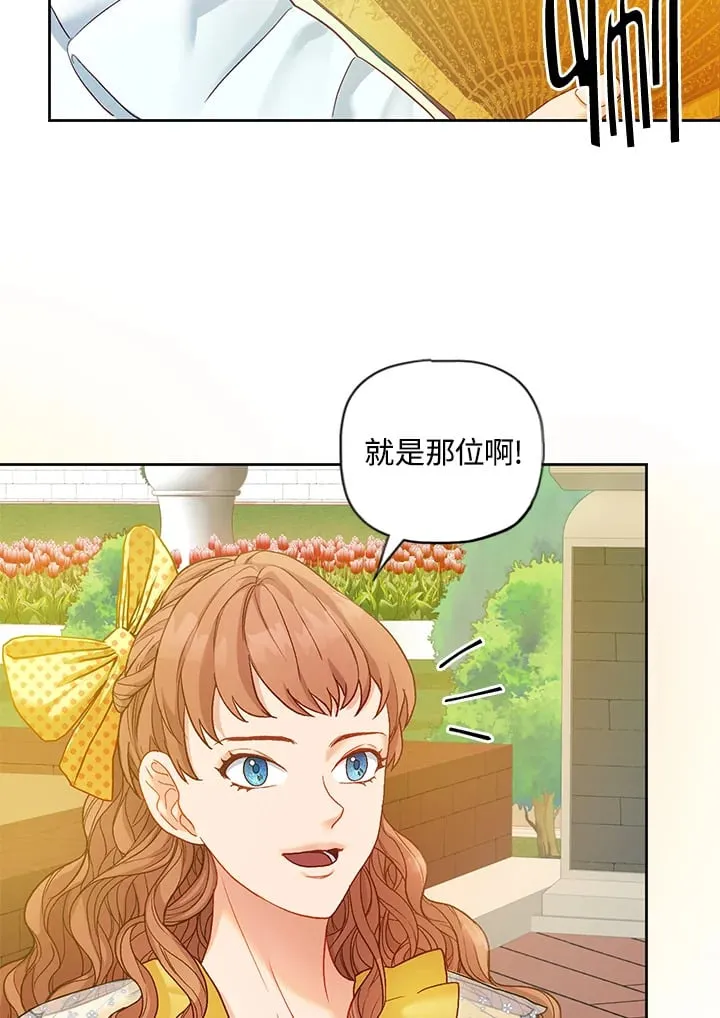 第15话 第24页
