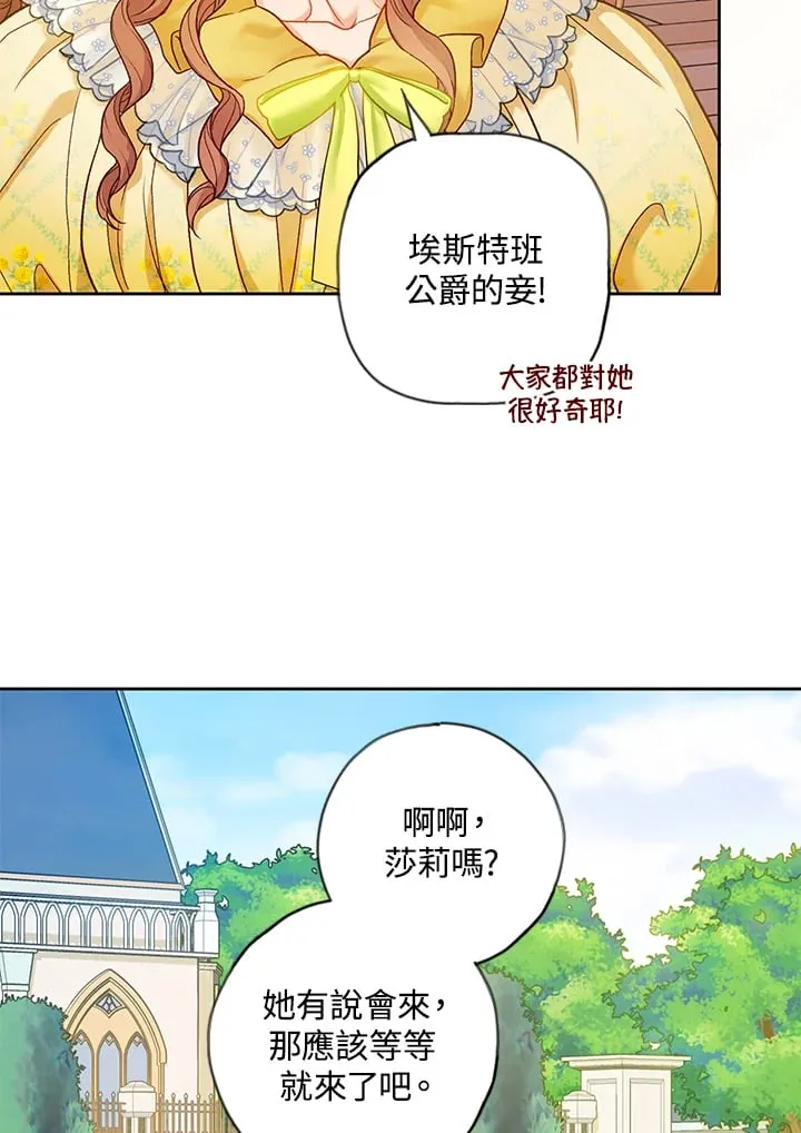 第15话 第25页