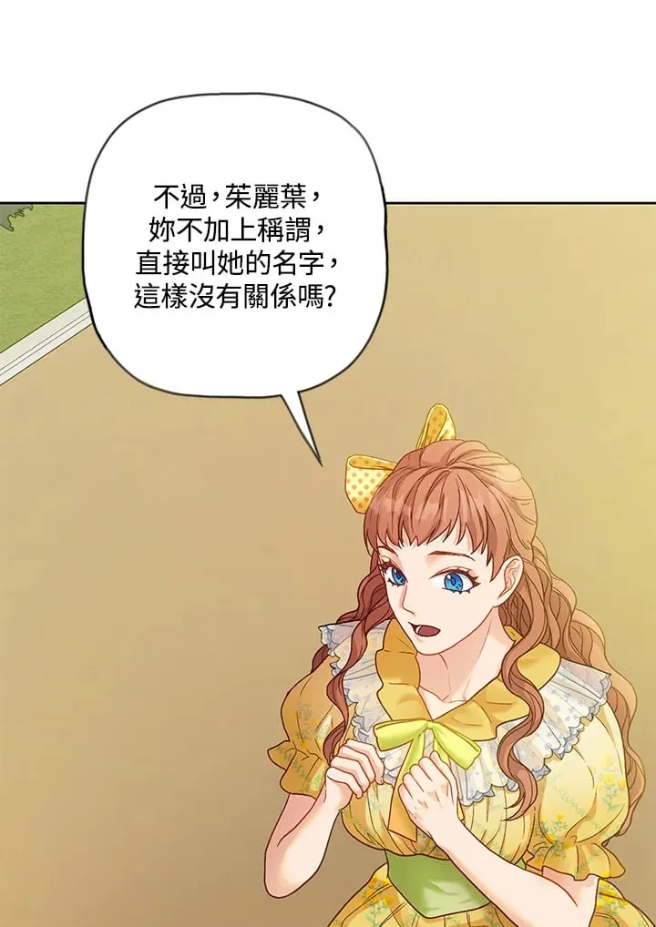 第15话 第27页