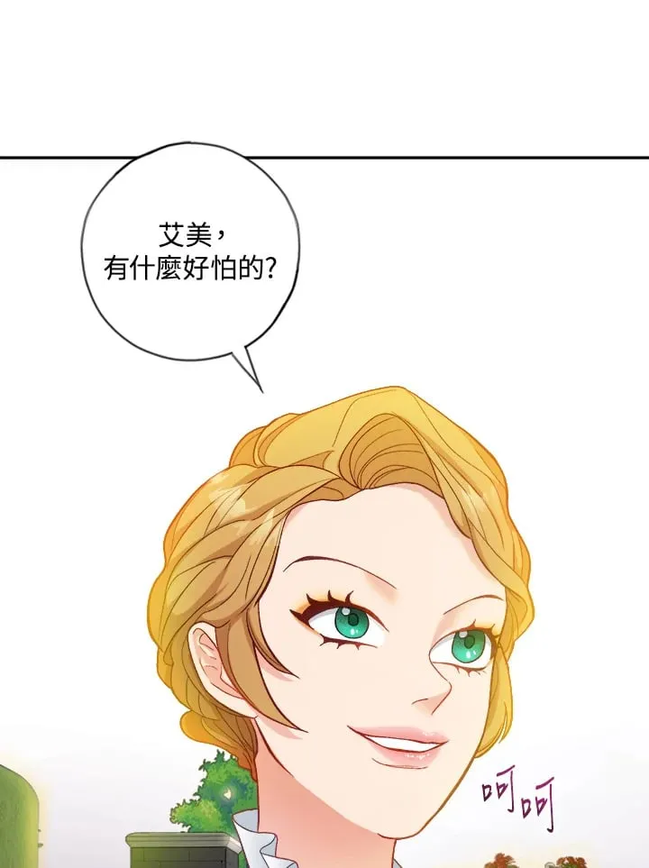 第15话 第29页