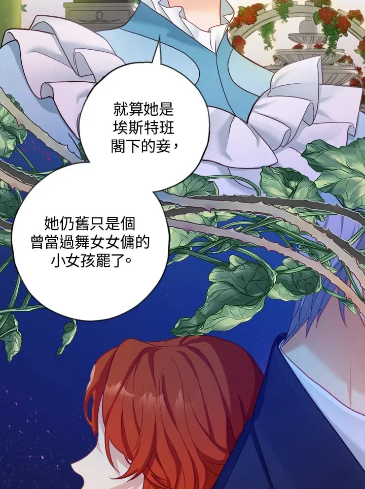 第15话 第30页