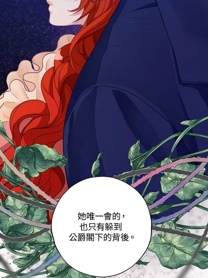 第15话 第31页