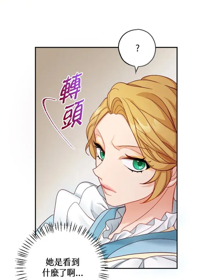 第15话 第35页