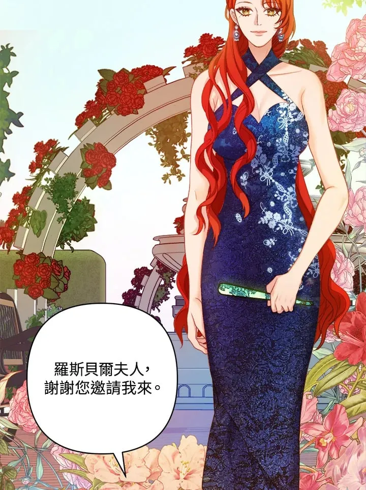 第15话 第38页