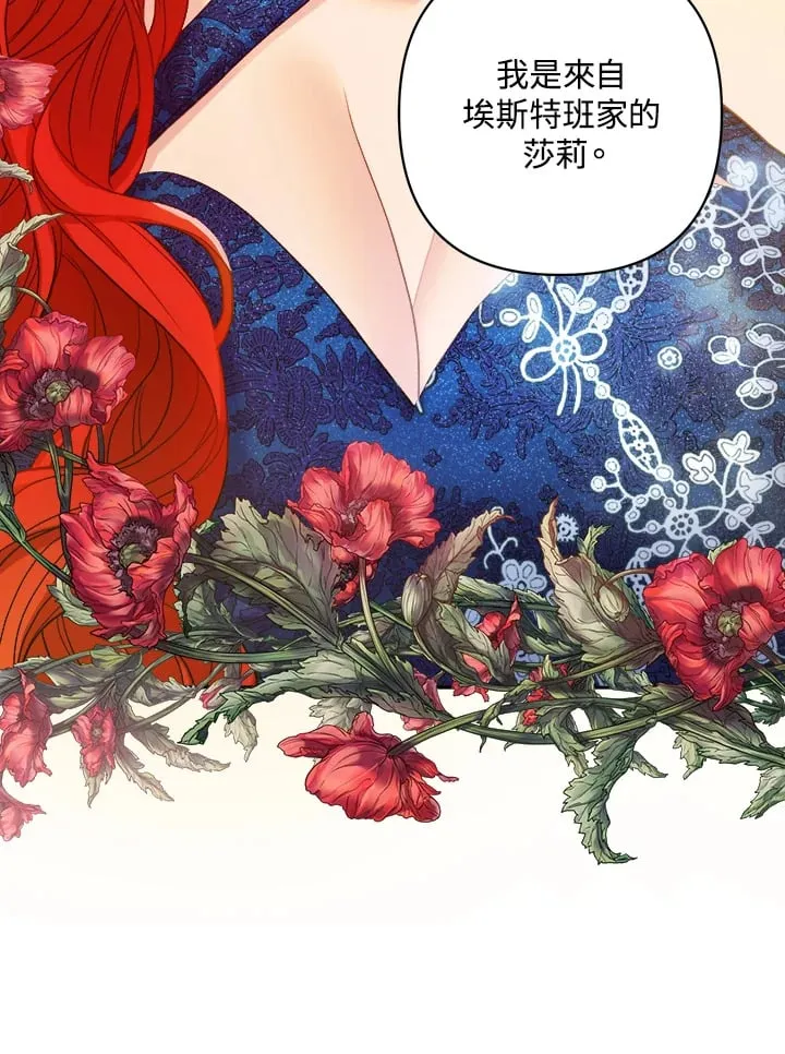 第15话 第40页