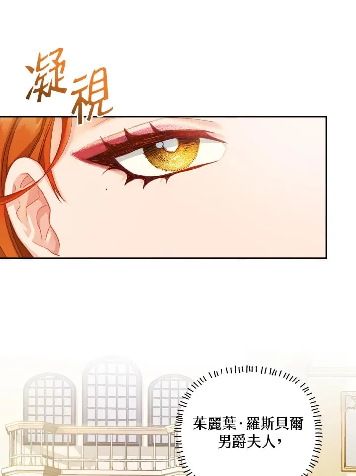 第15话 第41页