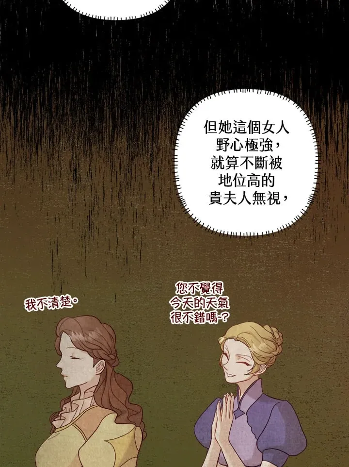 第15话 第43页