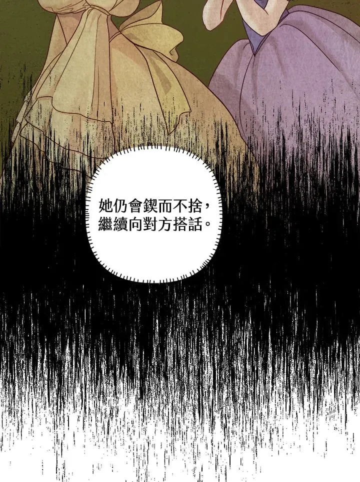 第15话 第44页