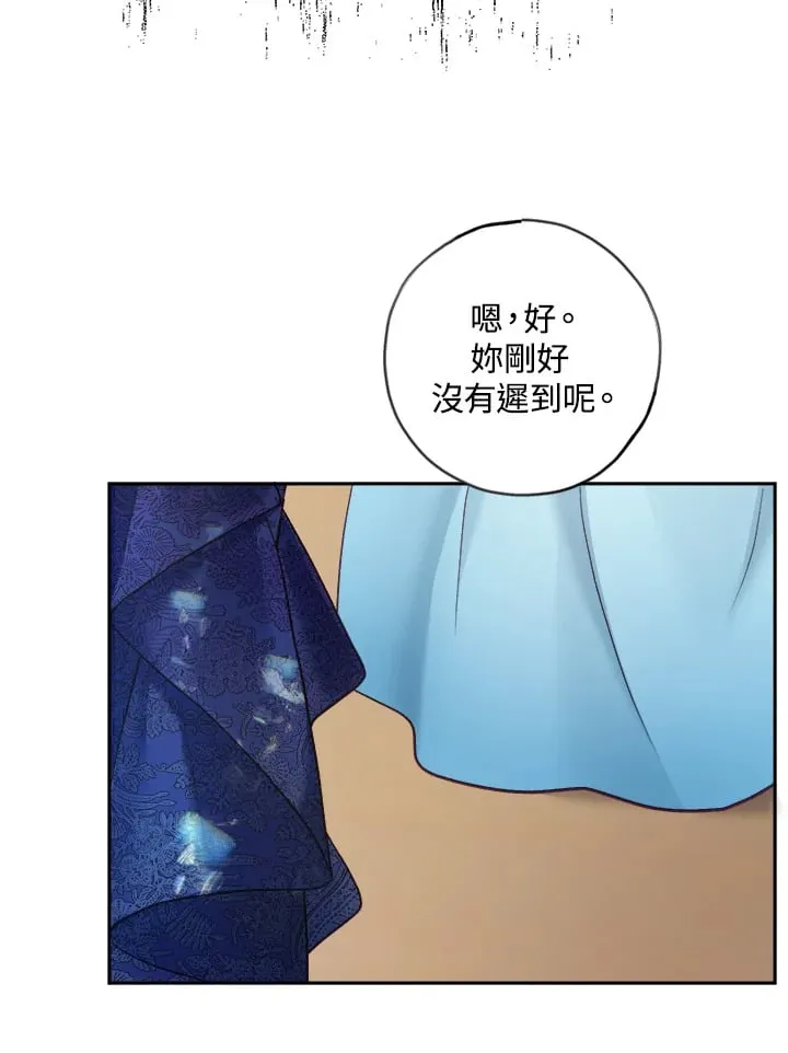 第15话 第45页
