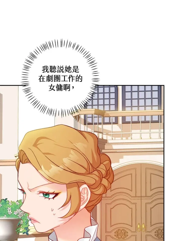 第15话 第46页