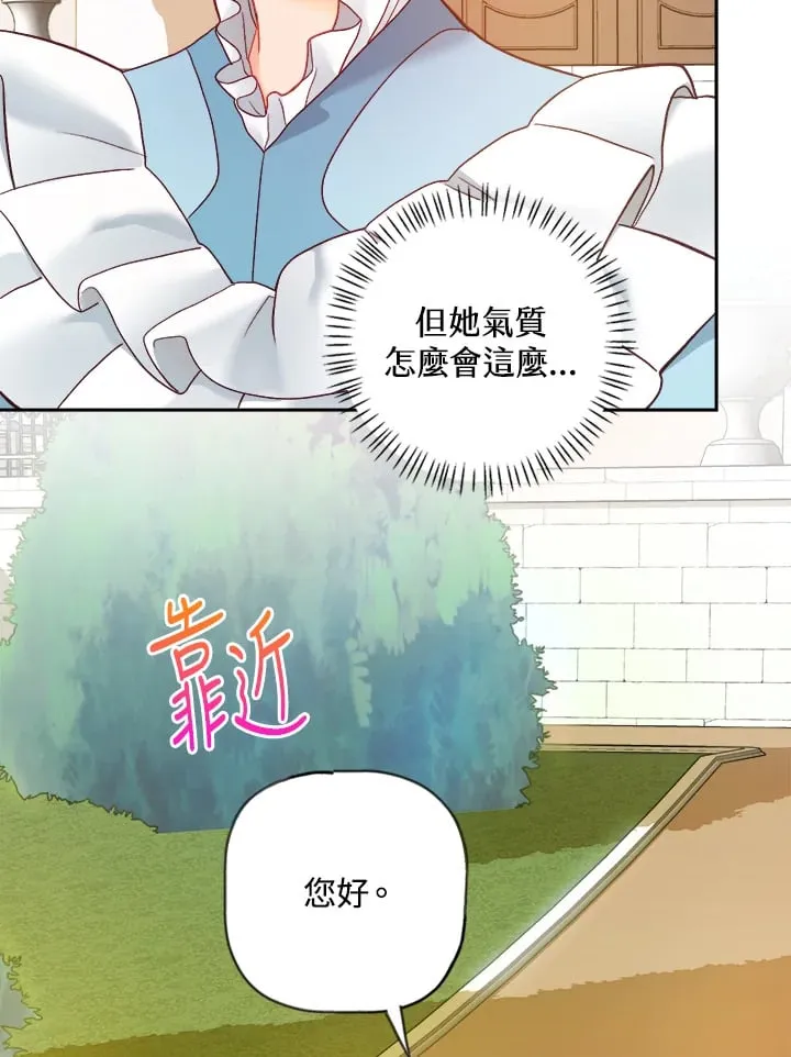 第15话 第47页