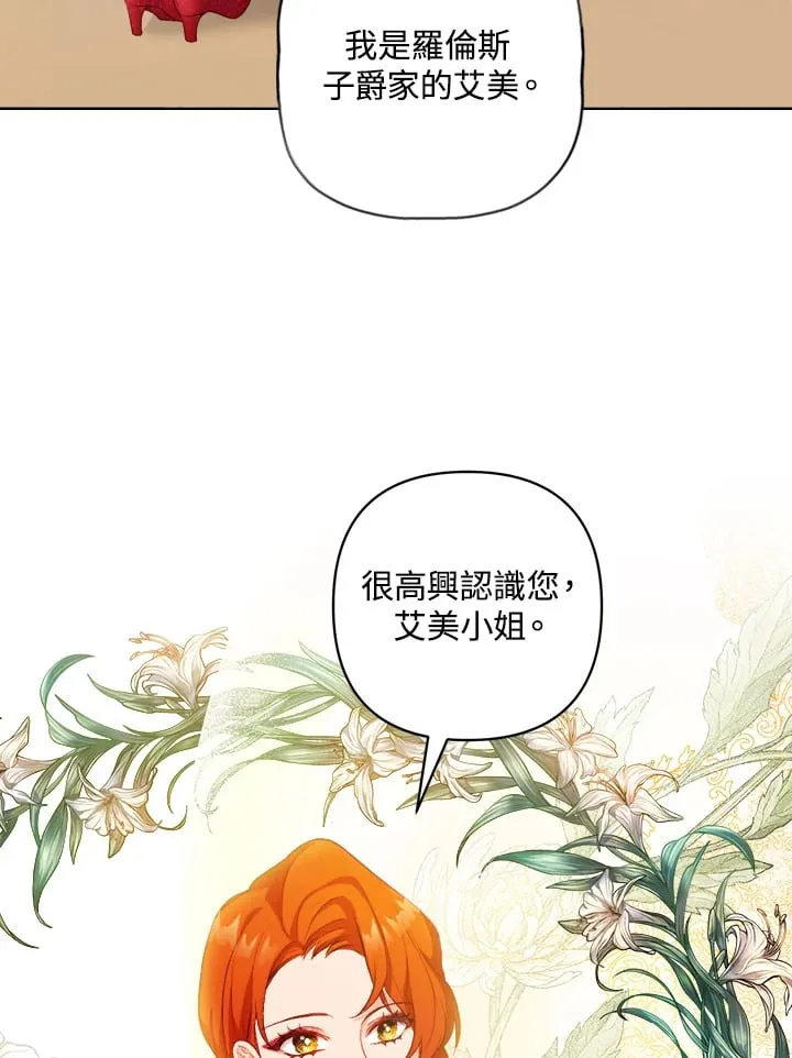 第15话 第49页