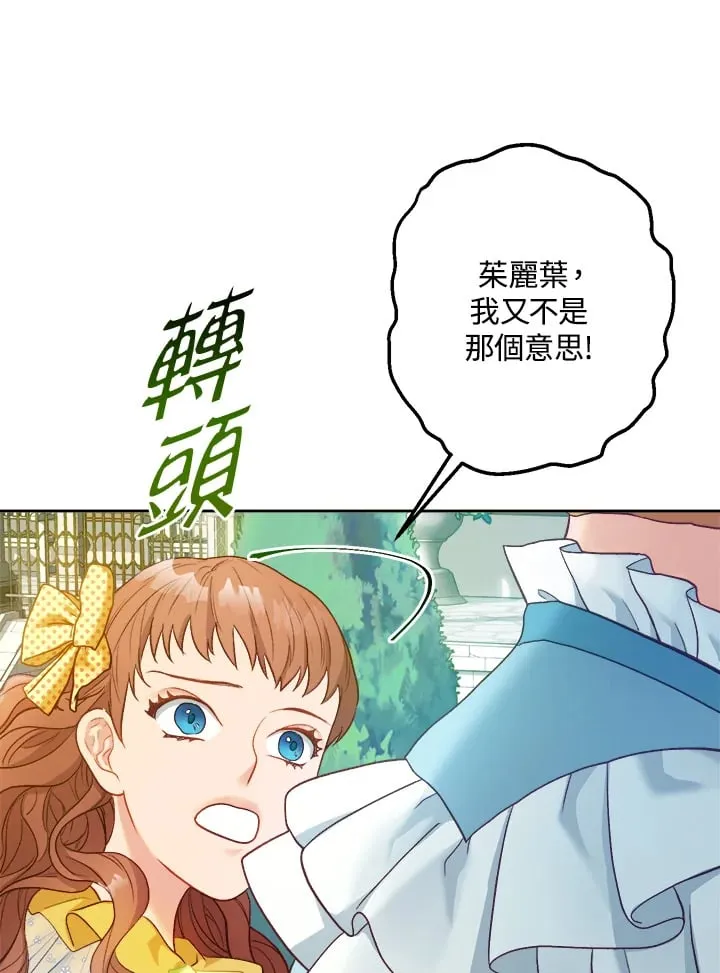 第15话 第55页