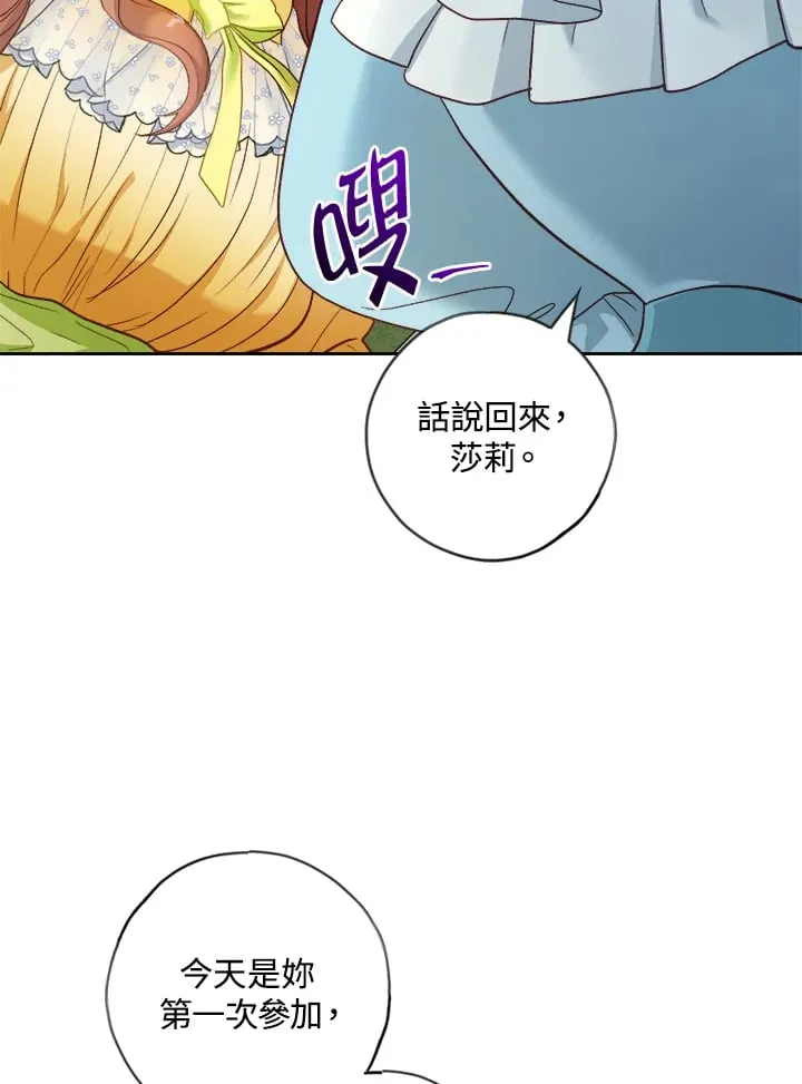 第15话 第56页
