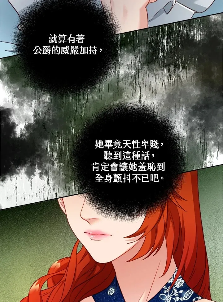 第15话 第59页