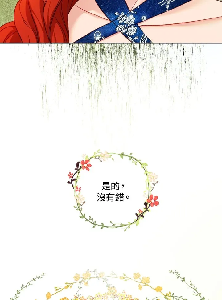 第15话 第60页