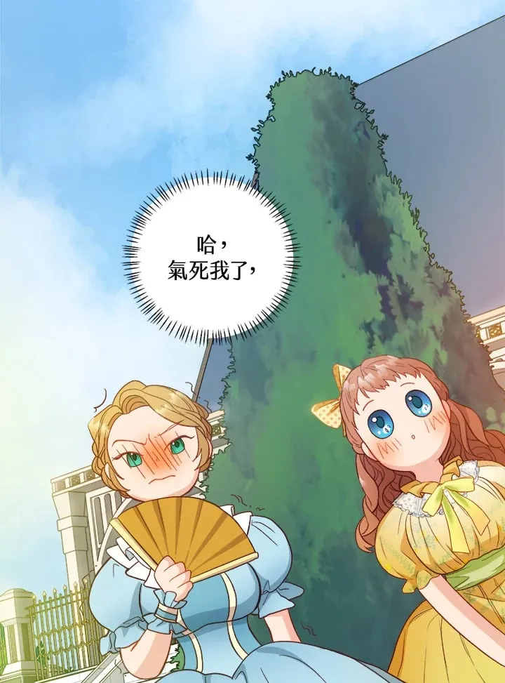 第15话 第63页