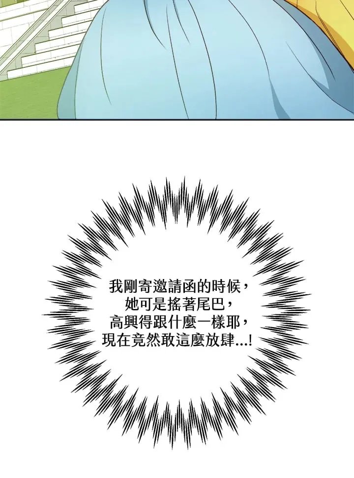 第15话 第64页