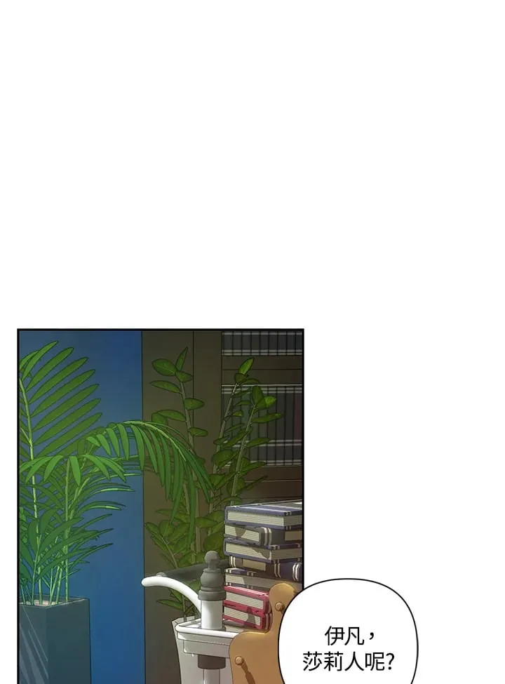 第15话 第65页