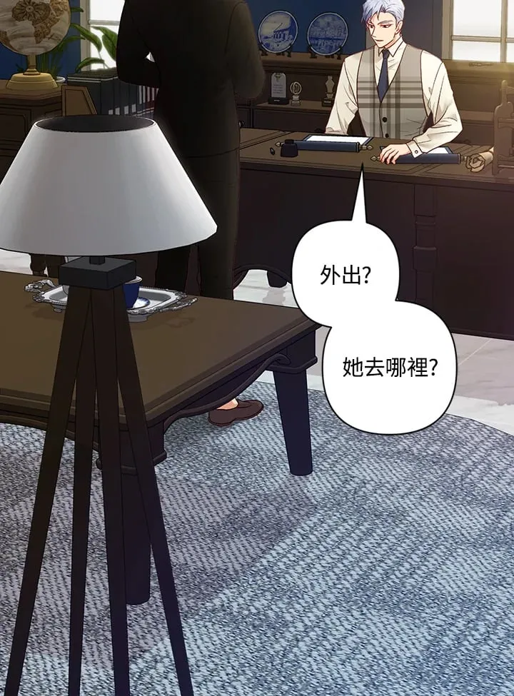 第15话 第67页