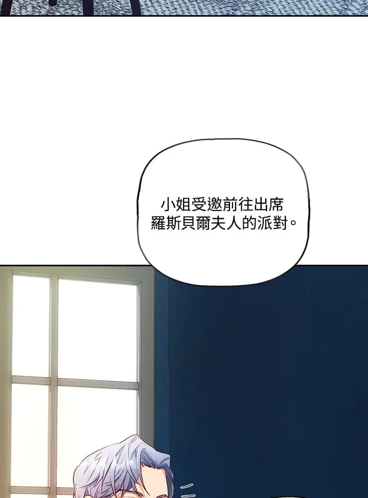 第15话 第68页