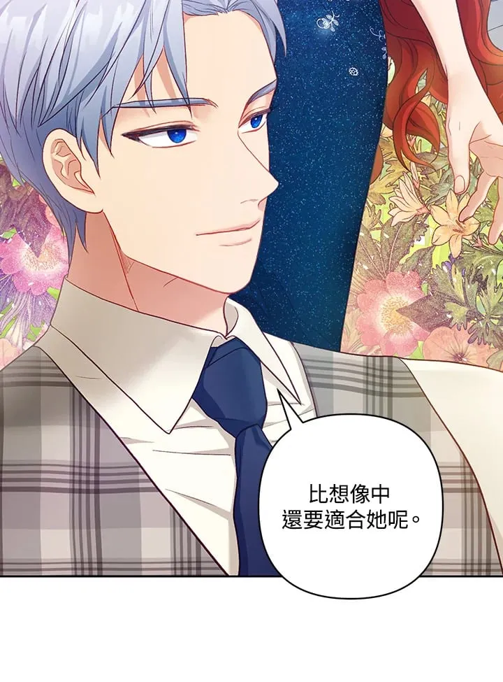 第15话 第72页