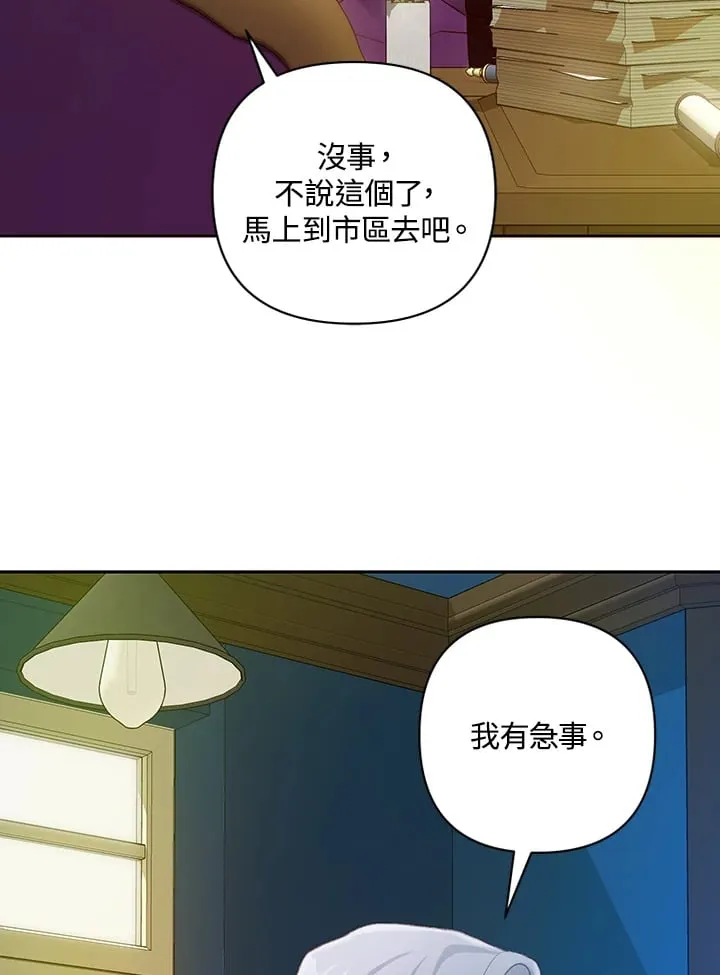 第15话 第74页