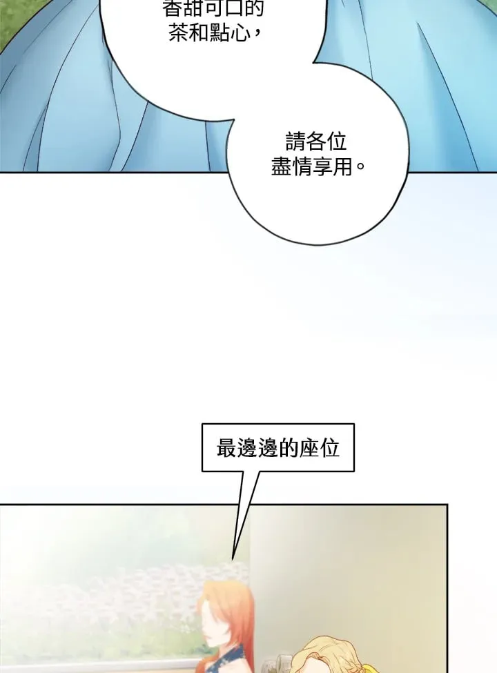 第15话 第82页