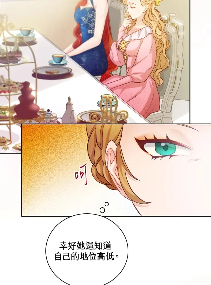 第15话 第83页