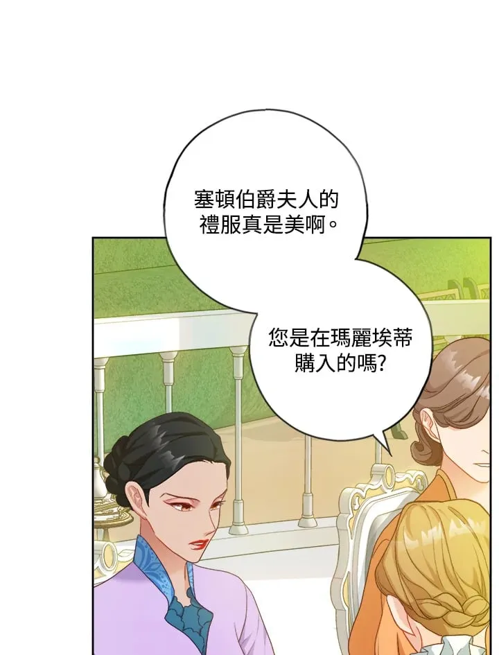 第15话 第86页