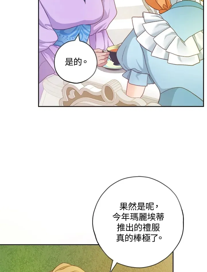 第15话 第87页