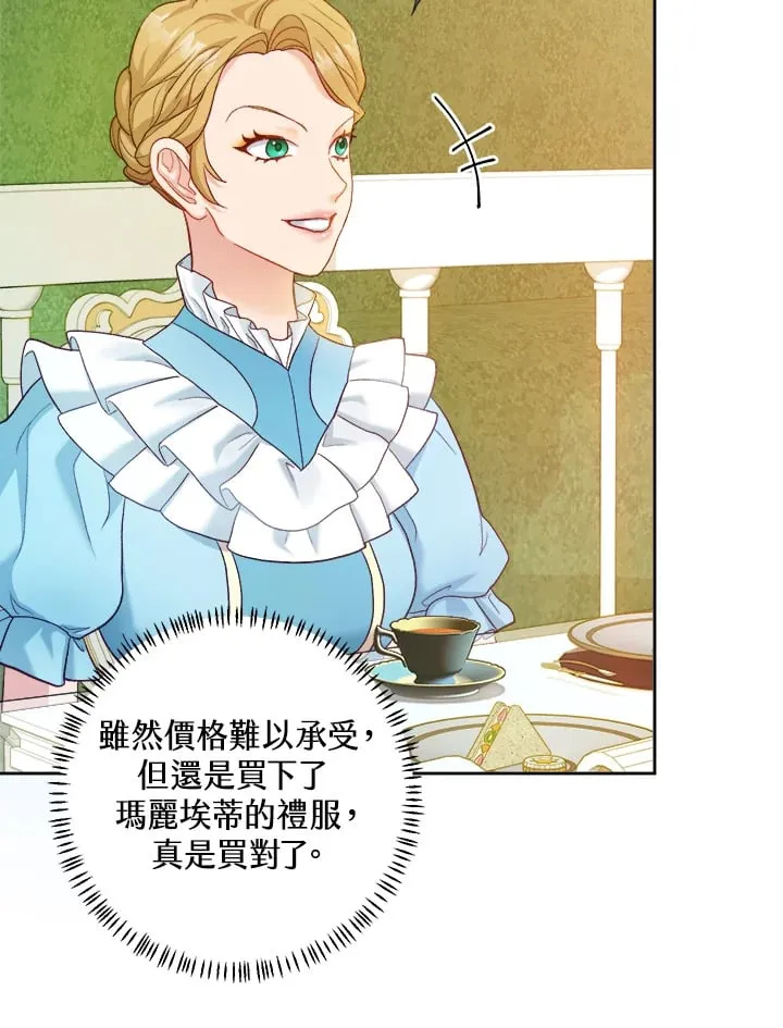 第15话 第88页