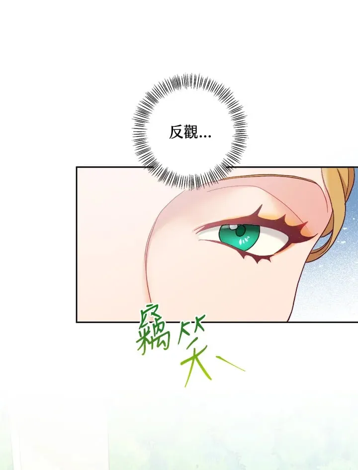 第15话 第89页