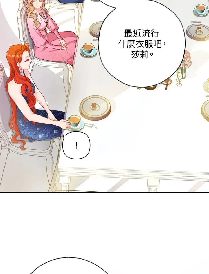 第15话 第91页
