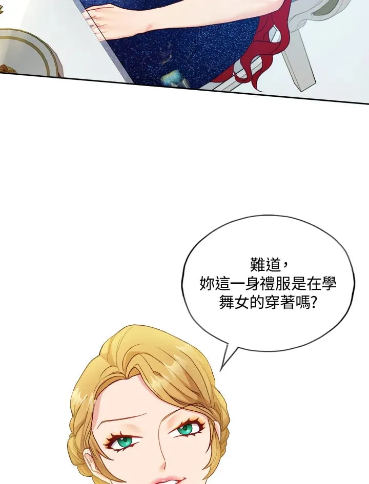 第15话 第93页