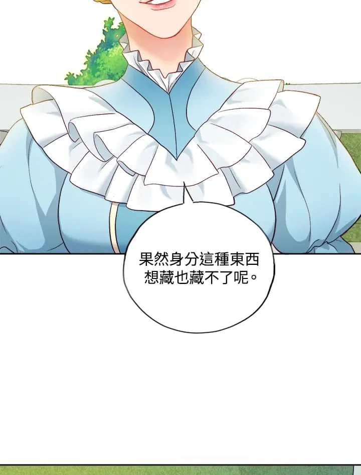 第15话 第94页