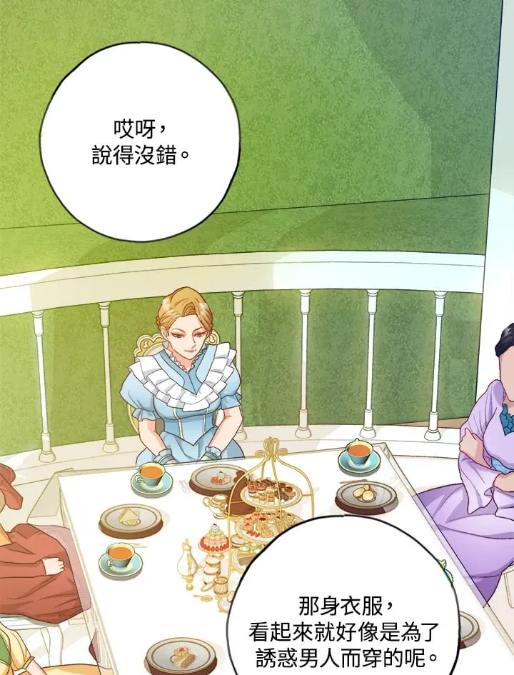 第15话 第95页